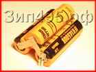 Батарея Moser 1871 Li Chrom Style Pro 1871-7960-2