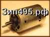 Мотор Wahl Super Taper Cordless 8591-016 (4219-0470) 4219-7020