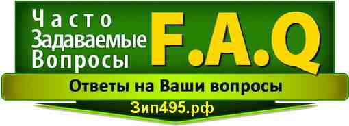 Часто задаваемые вопросы по запчастям Moser, Oster, Coifin, Parlux, BaByLiss