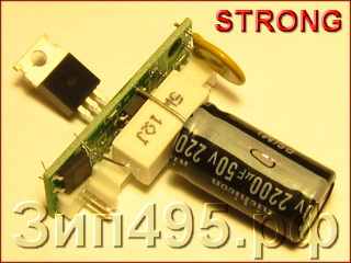 Плата STRONG 90, STRONG 204