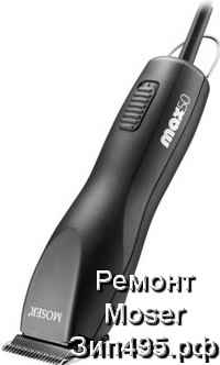Ремонт машинки для стрижки Мозер 1250